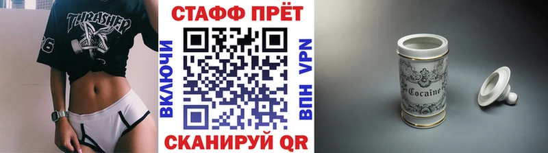Как найти закладки Таштагол Марихуана  Кокаин  A-PVP  ГАШ 