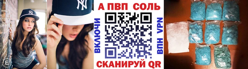 A PVP СК  магазин    Таштагол 