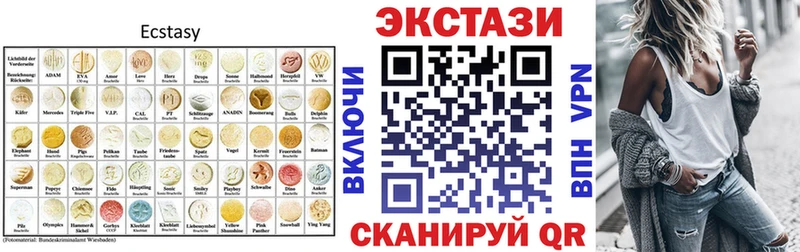 ЭКСТАЗИ 99%  ссылка на мегу ССЫЛКА  Таштагол 