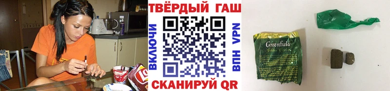 ГАШ убойный Таштагол