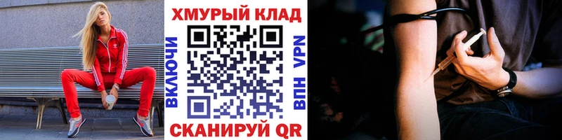 как найти   Таштагол  ГЕРОИН Heroin 