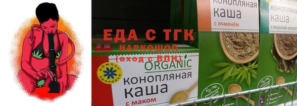 прущая мука Армянск
