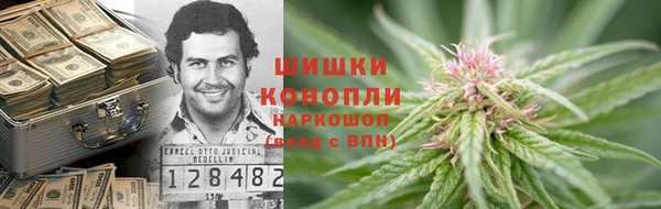 кокаин премиум Аркадак