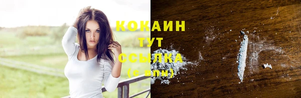 кокаин премиум Аркадак