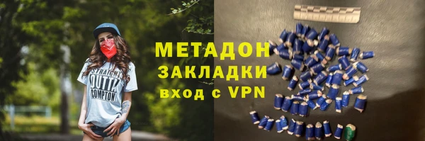 прущая мука Армянск