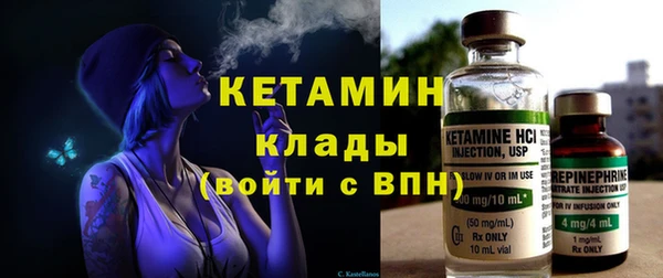 ГАЛЛЮЦИНОГЕННЫЕ ГРИБЫ Арсеньев