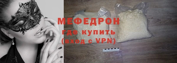 ГАЛЛЮЦИНОГЕННЫЕ ГРИБЫ Арсеньев