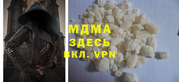 кокаин премиум Аркадак