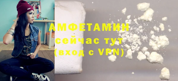 кокаин премиум Аркадак