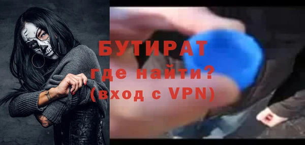 кокаин премиум Аркадак