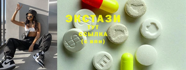 ГАЛЛЮЦИНОГЕННЫЕ ГРИБЫ Арсеньев