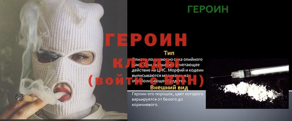 прущая мука Армянск