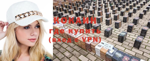 кокаин премиум Аркадак