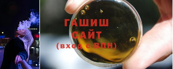 кокаин премиум Аркадак