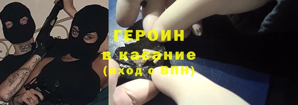 кокаин премиум Аркадак