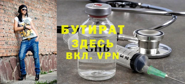 кокаин премиум Аркадак