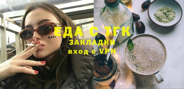 ГАЛЛЮЦИНОГЕННЫЕ ГРИБЫ Арсеньев