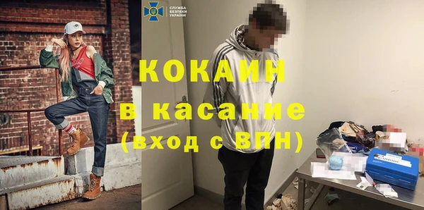 кокаин премиум Аркадак