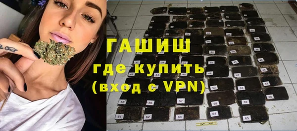 ГАЛЛЮЦИНОГЕННЫЕ ГРИБЫ Арсеньев
