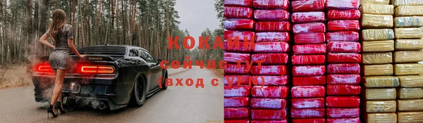 кокаин премиум Аркадак
