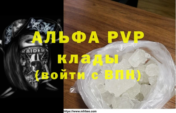 кокаин премиум Аркадак