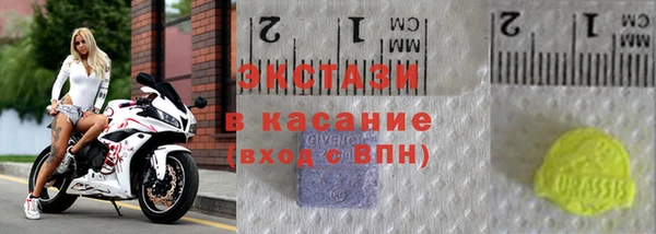 прущая мука Армянск