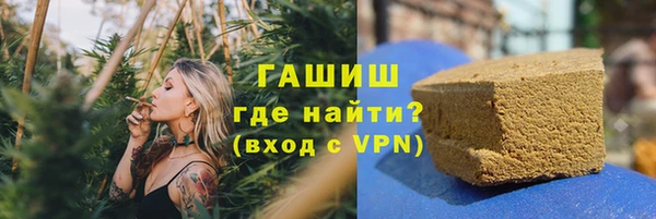 ГАЛЛЮЦИНОГЕННЫЕ ГРИБЫ Арсеньев