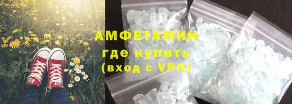 кокаин премиум Аркадак