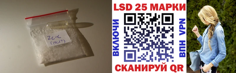 LSD-25 экстази кислота Таштагол