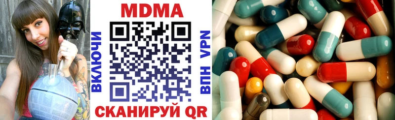 MDMA кристаллы  Таштагол 