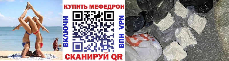 цены   Таштагол  Меф 4 MMC 