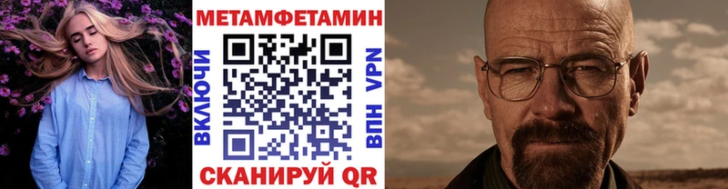 МЕТАМФЕТАМИН витя Таштагол