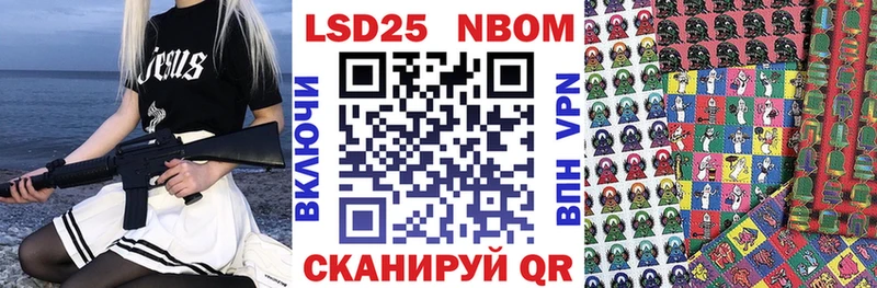 Марки N-bome 1,8мг  Таштагол 