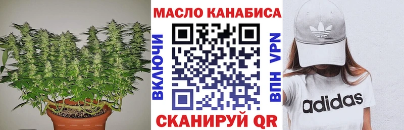 ТГК вейп  Таштагол 